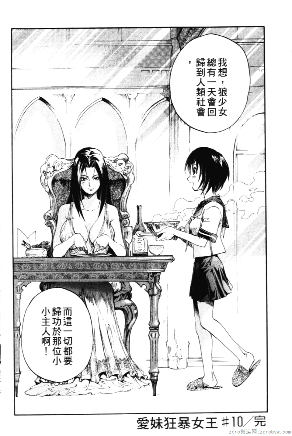 Page 184