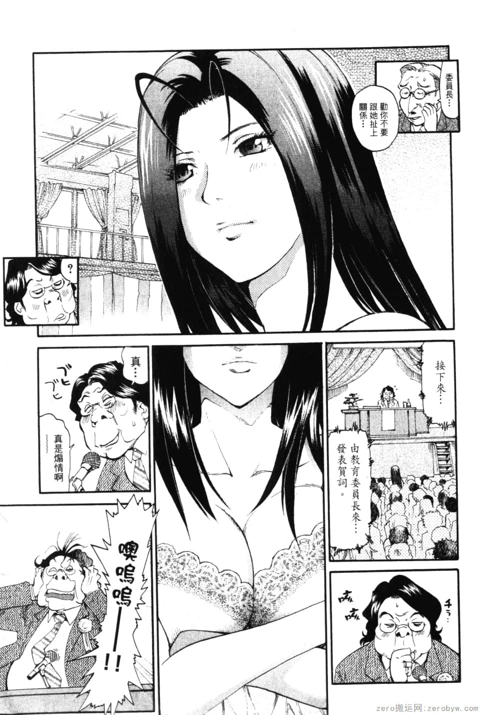Page 187
