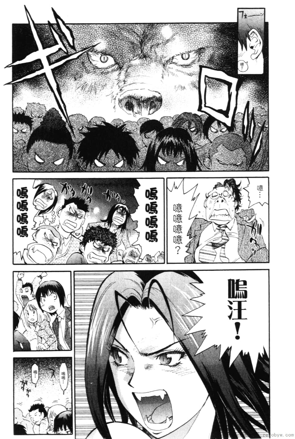 Page 188