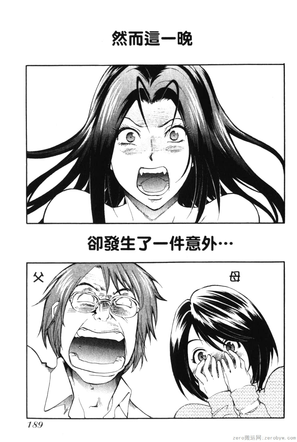 Page 191