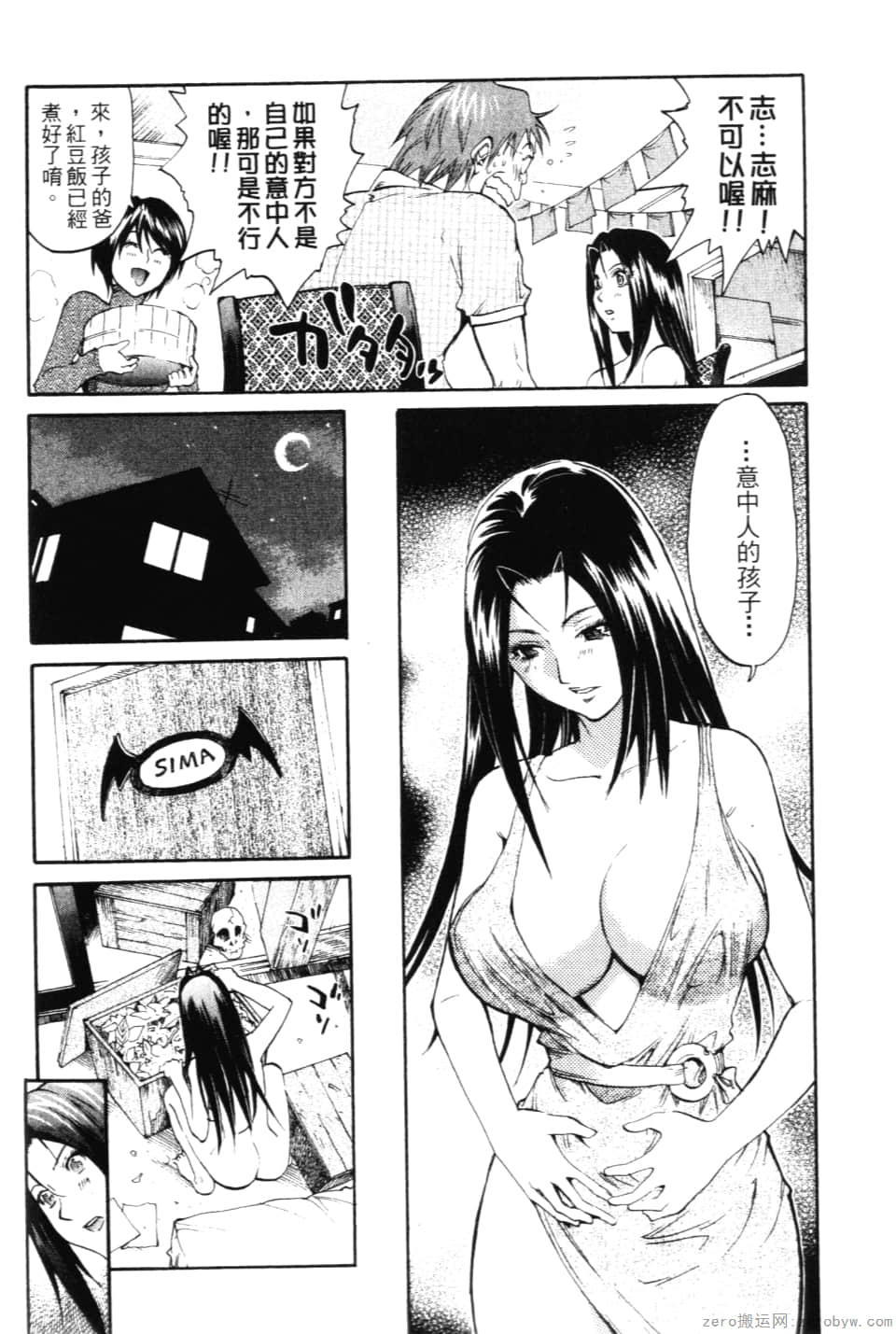 Page 194