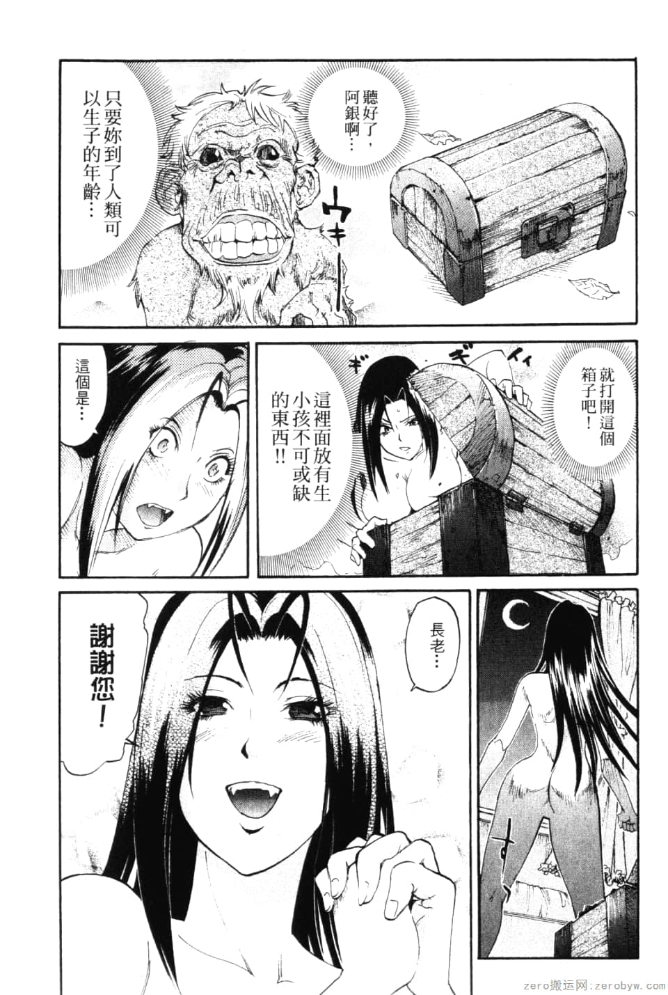 Page 195