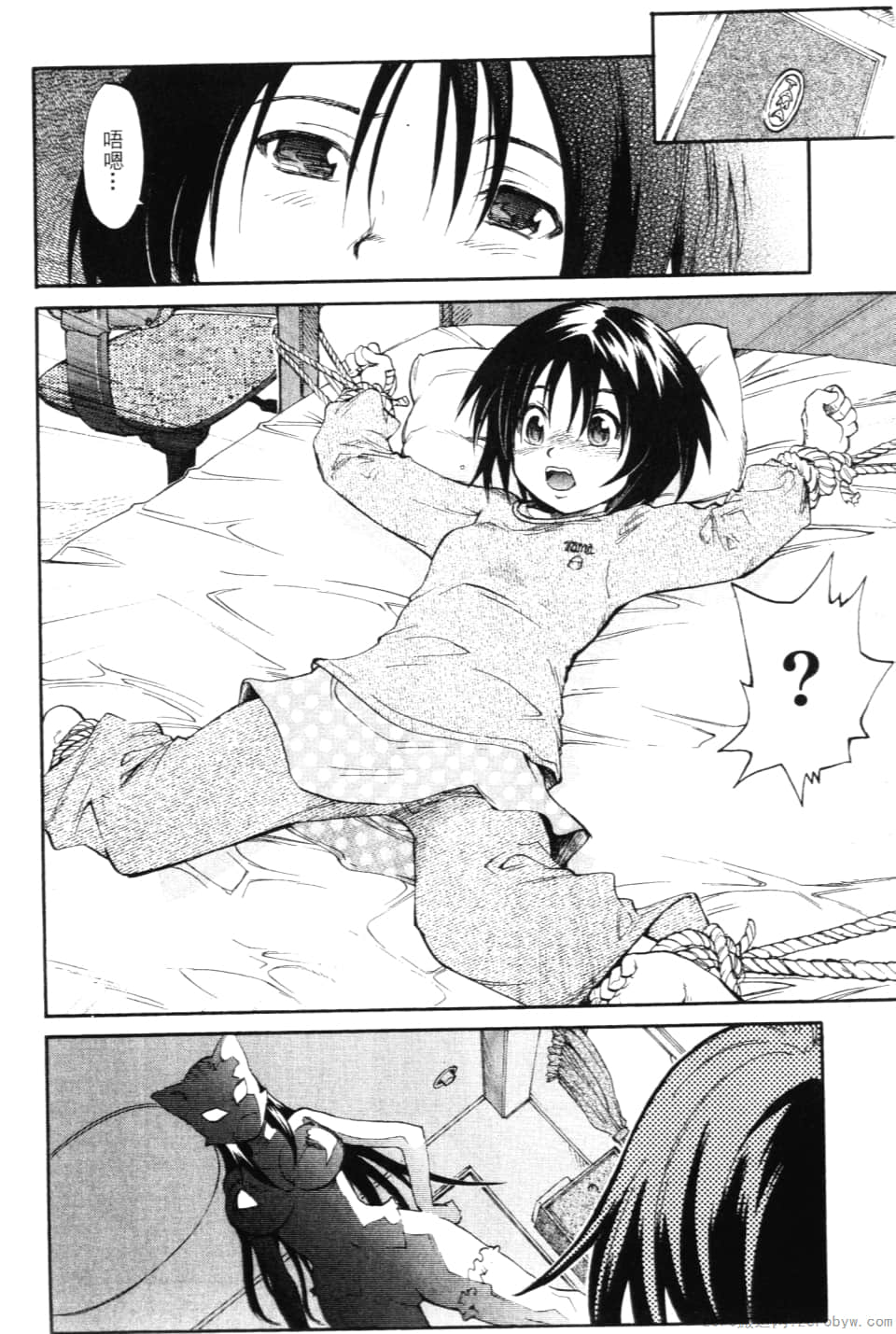 Page 196
