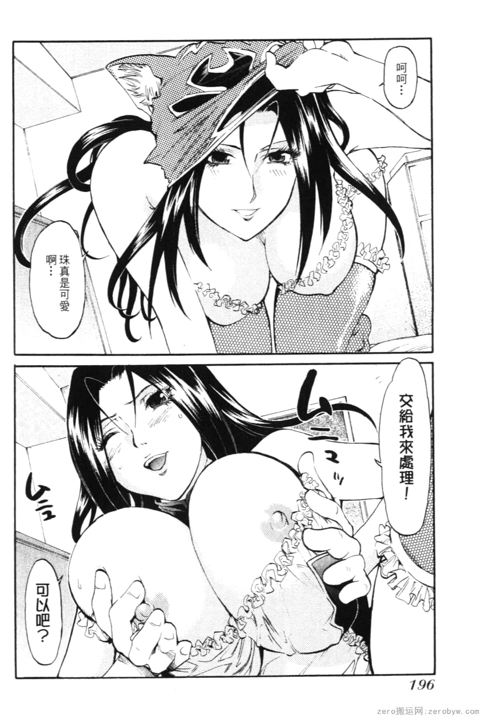 Page 198