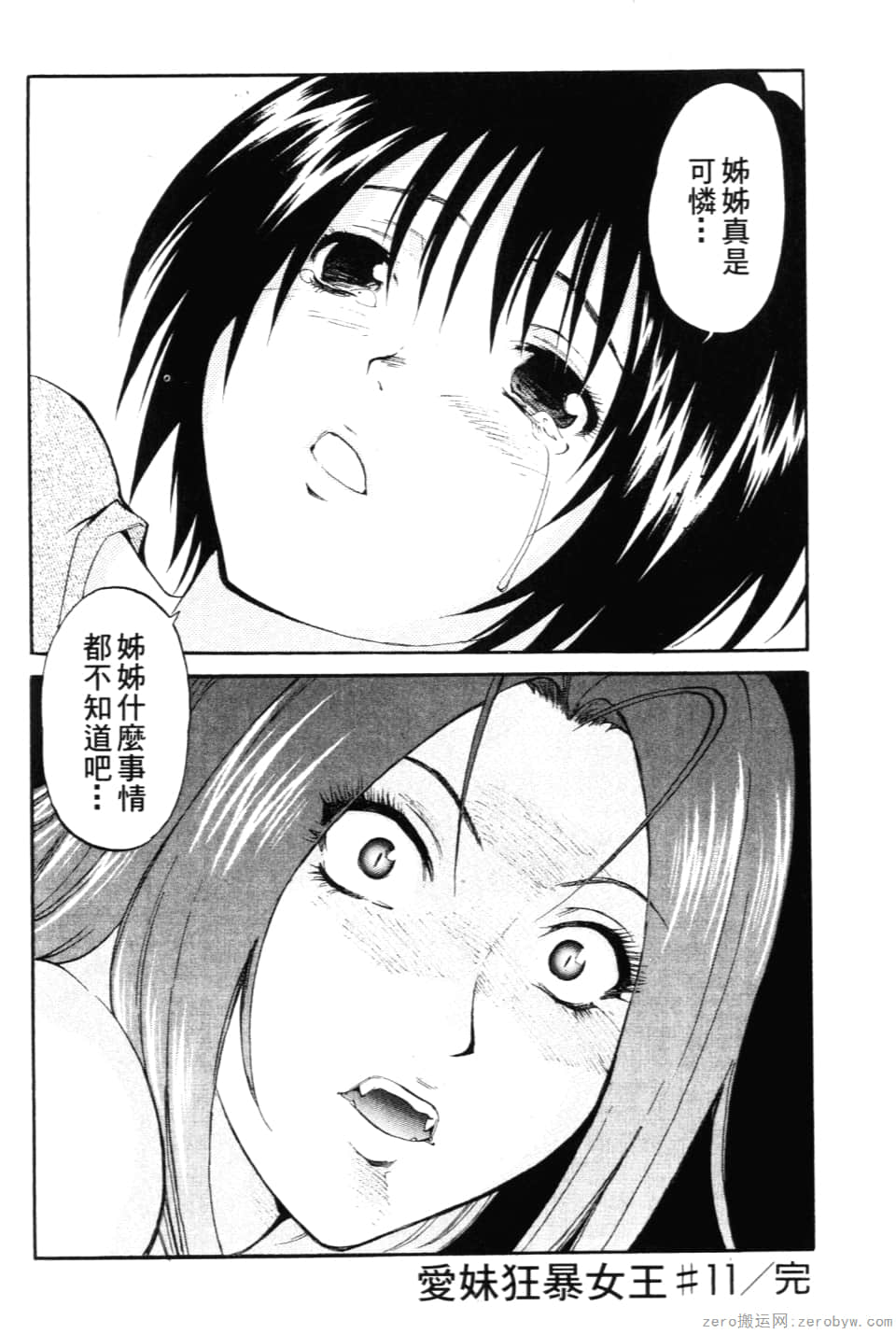 Page 200