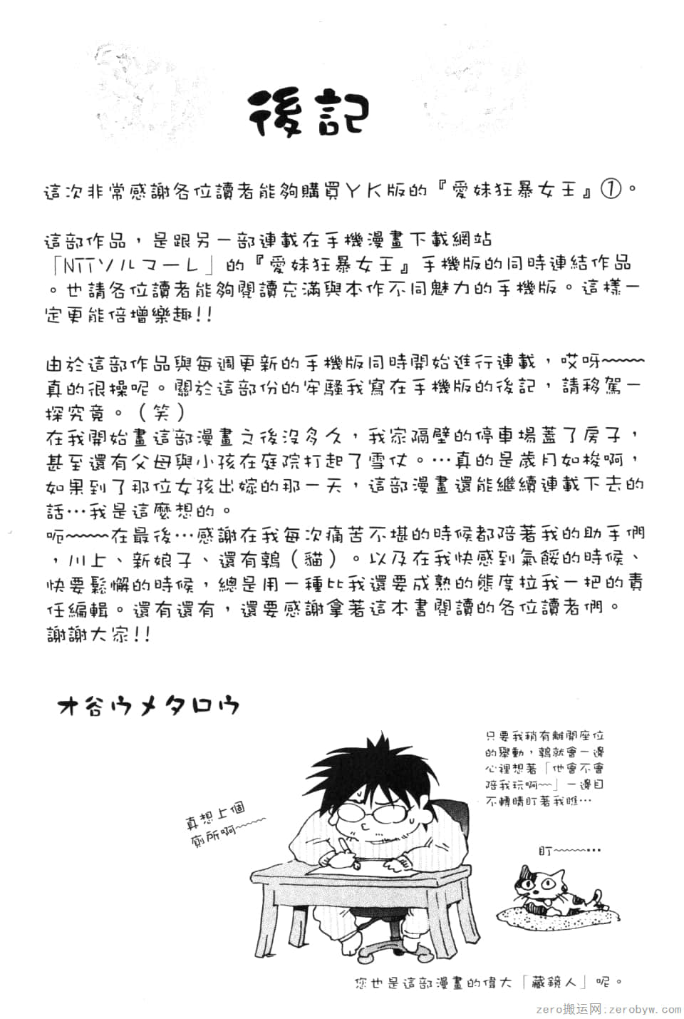Page 201