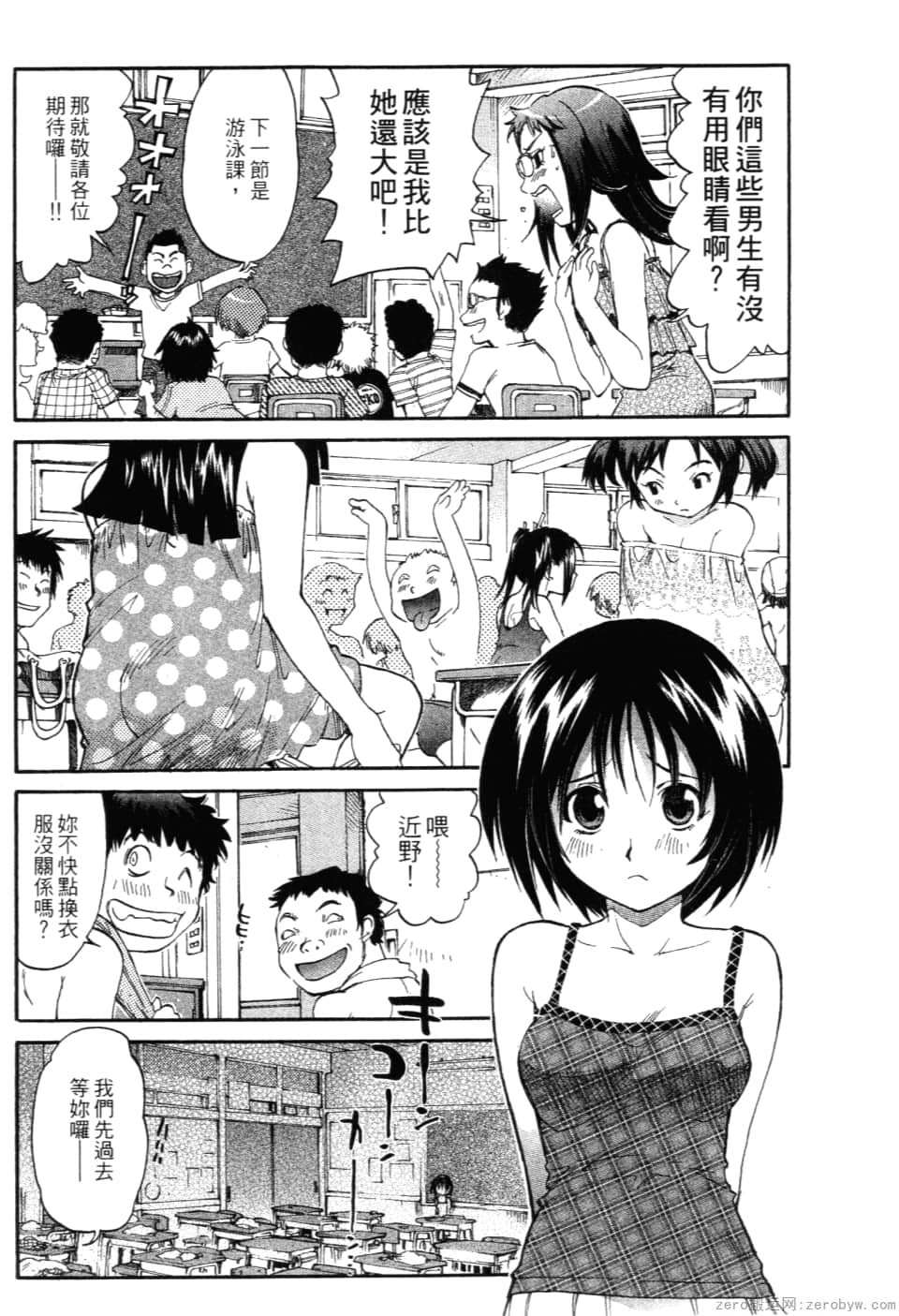 Page 32