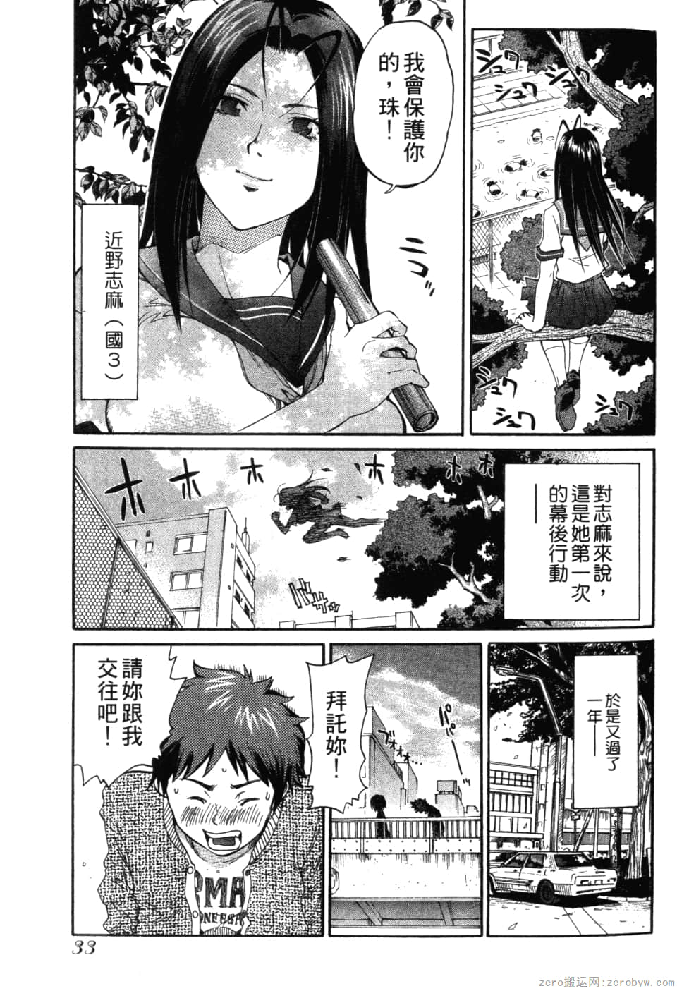 Page 35