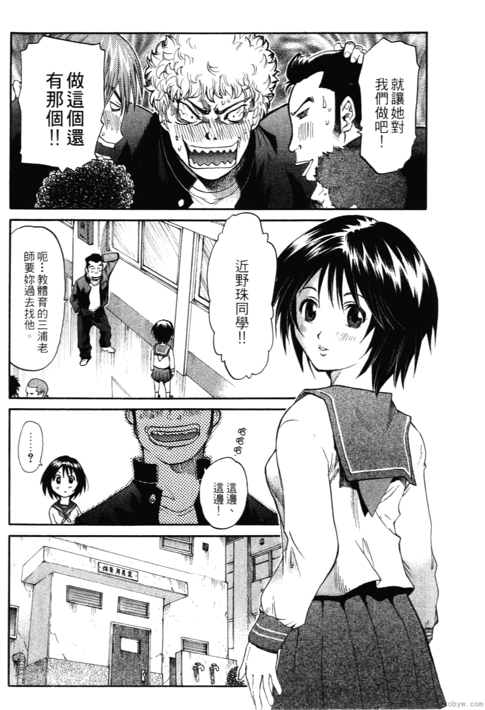Page 40
