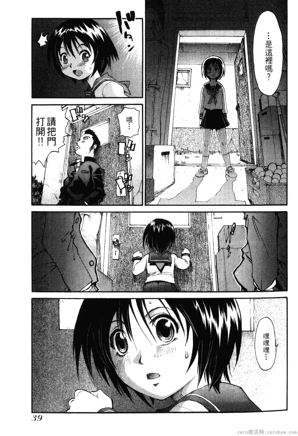 Page 41