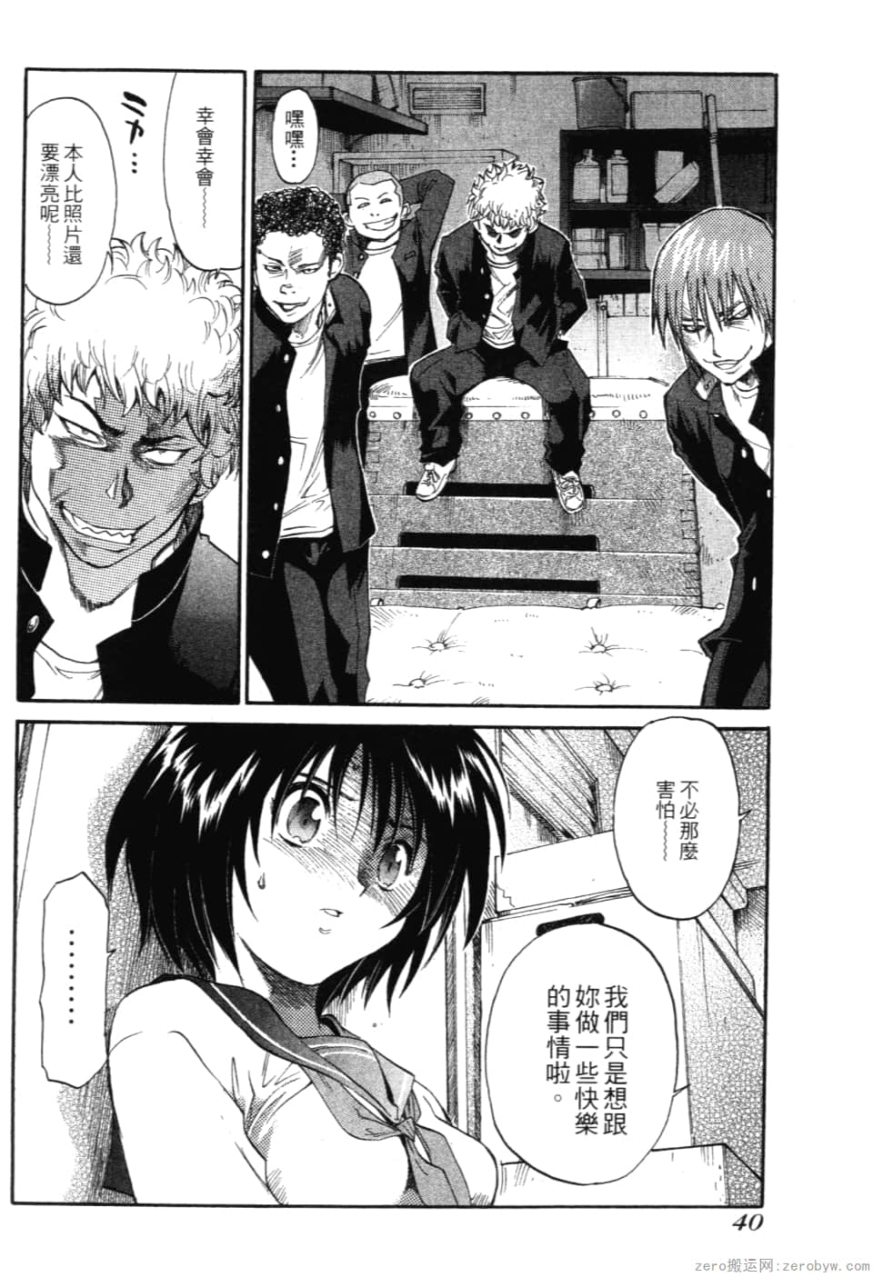 Page 42