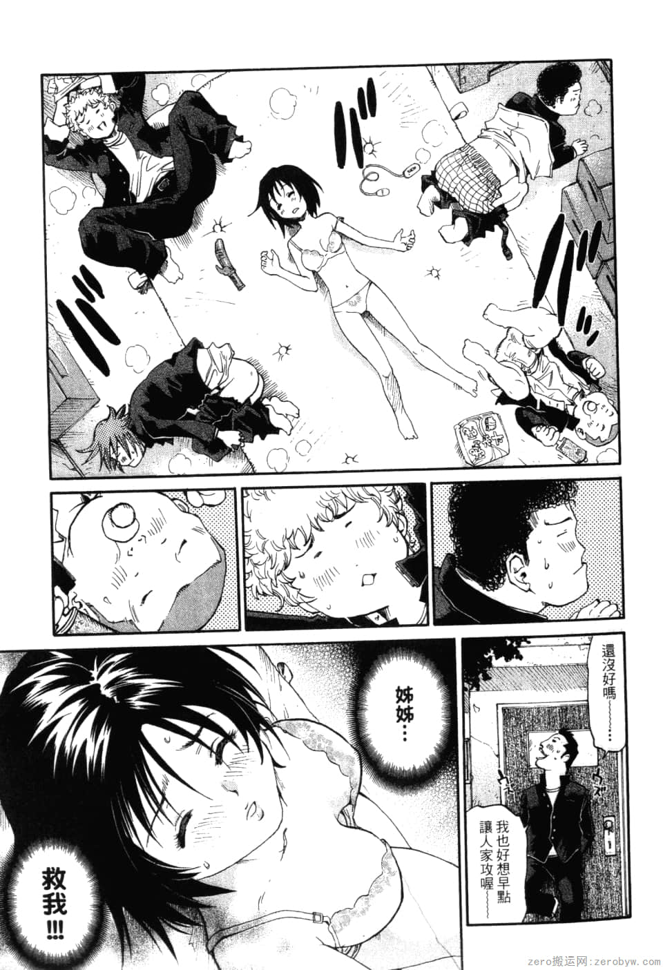 Page 49