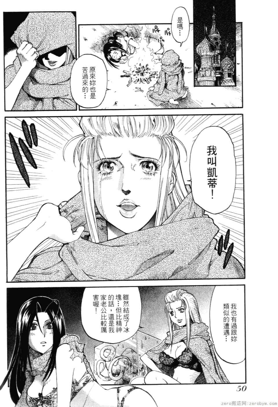 Page 52
