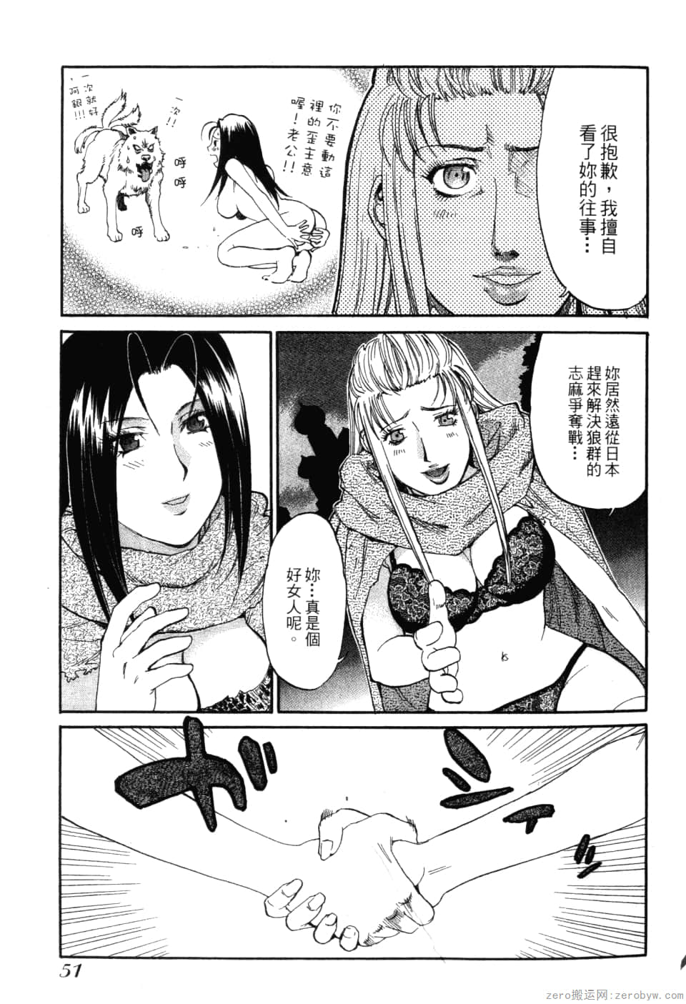 Page 53
