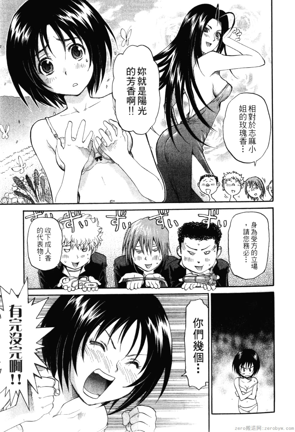 Page 57