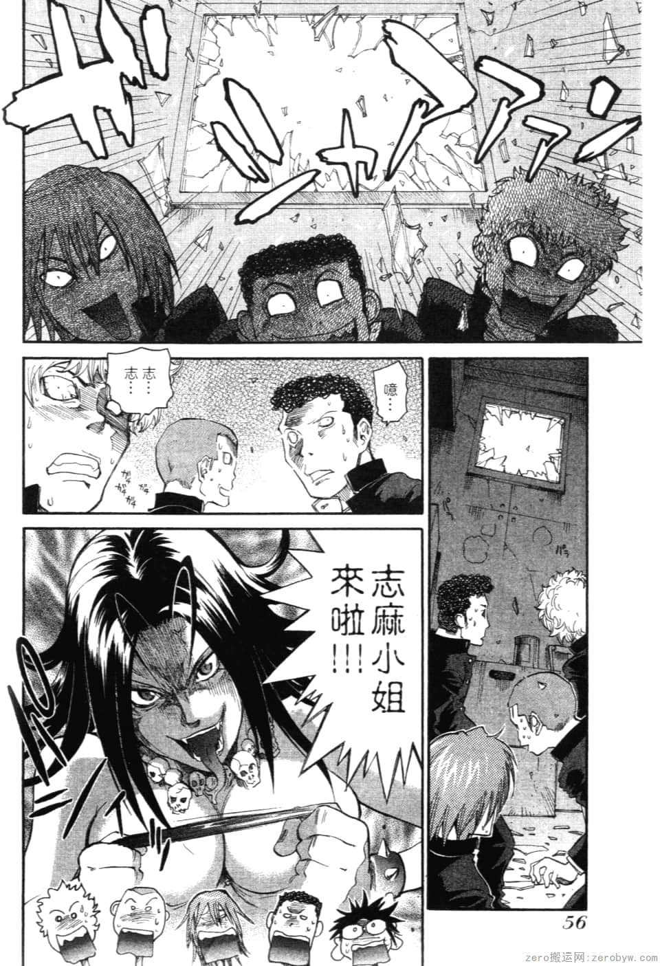 Page 58