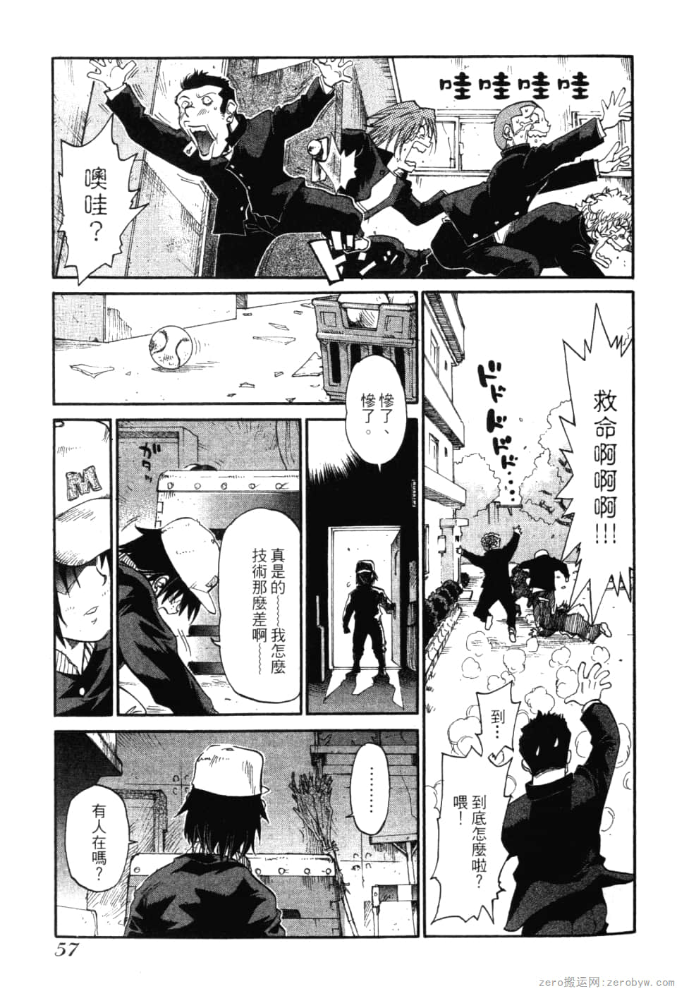Page 59