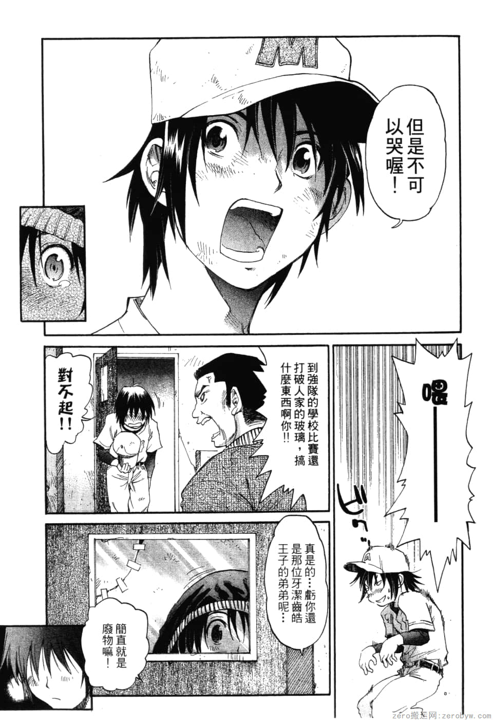 Page 61