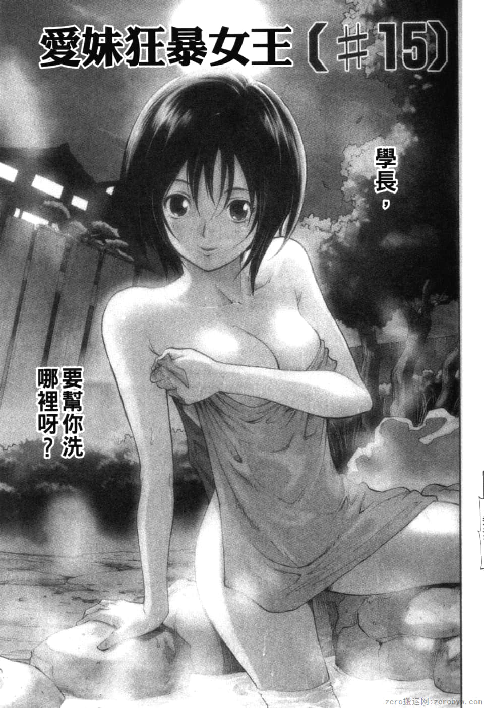 Page 63