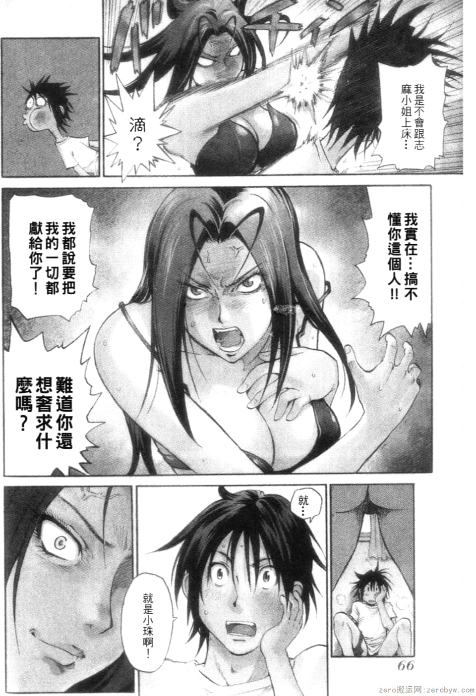 Page 68