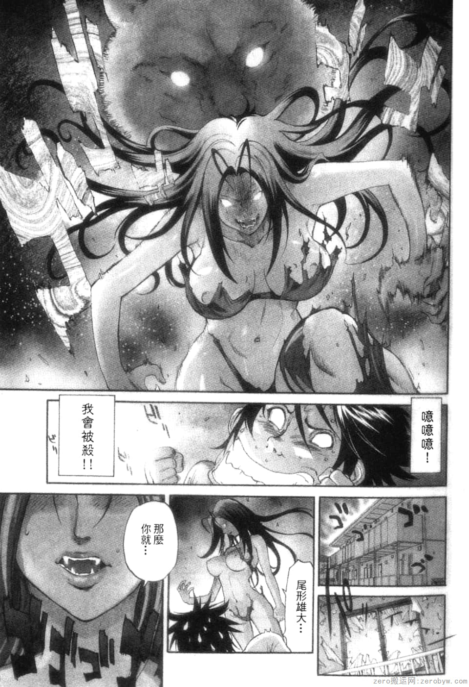 Page 69