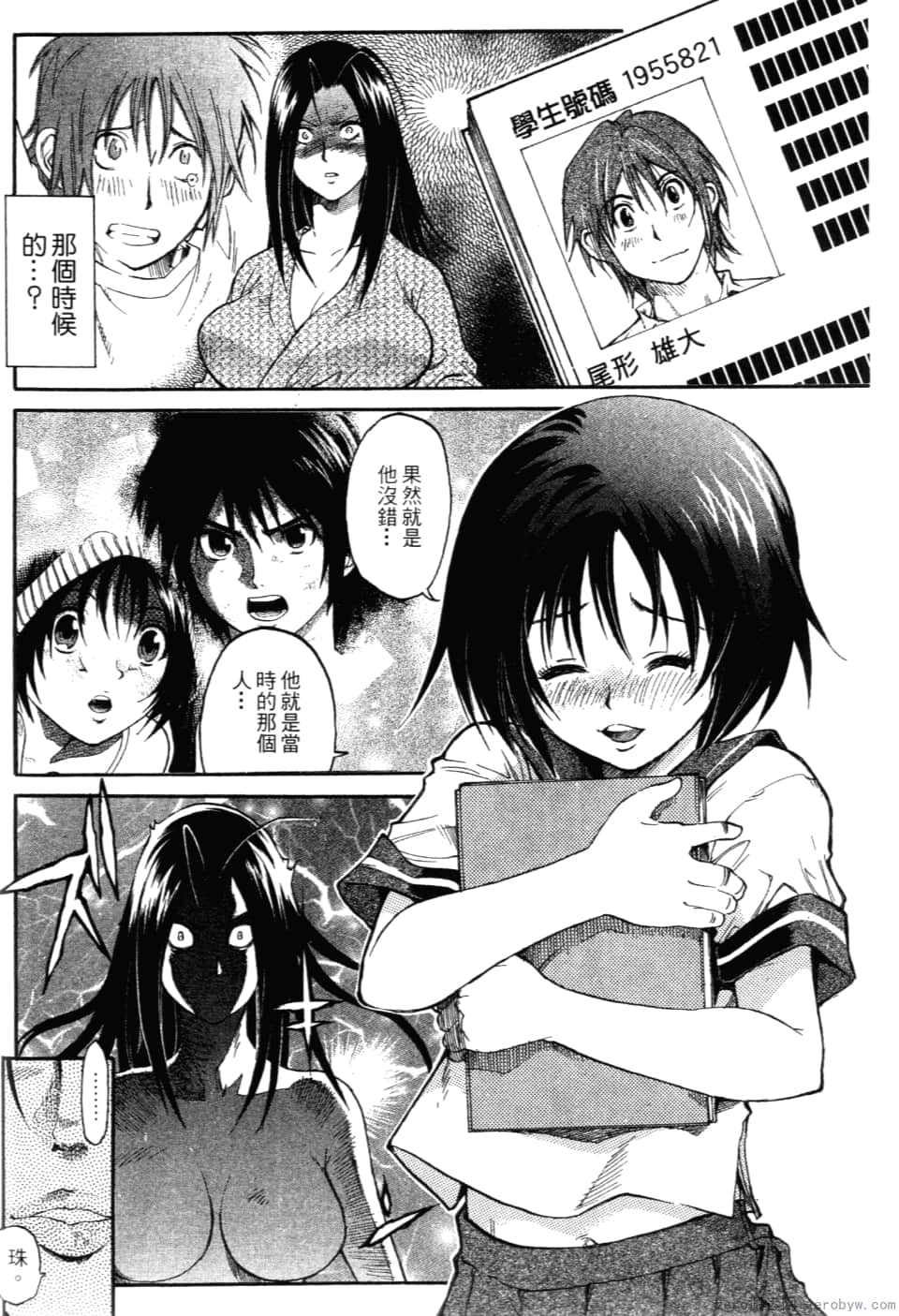 Page 76