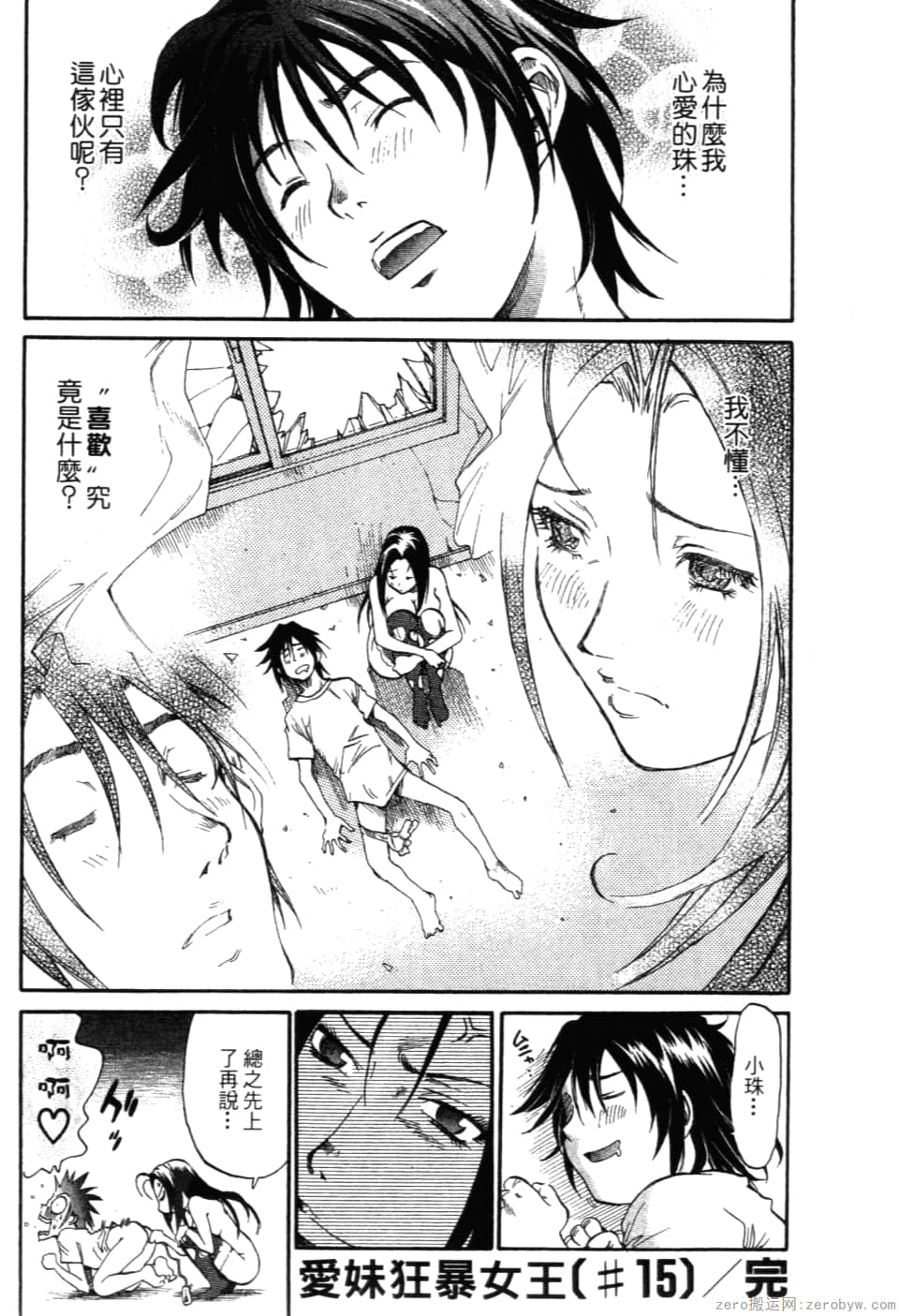 Page 78