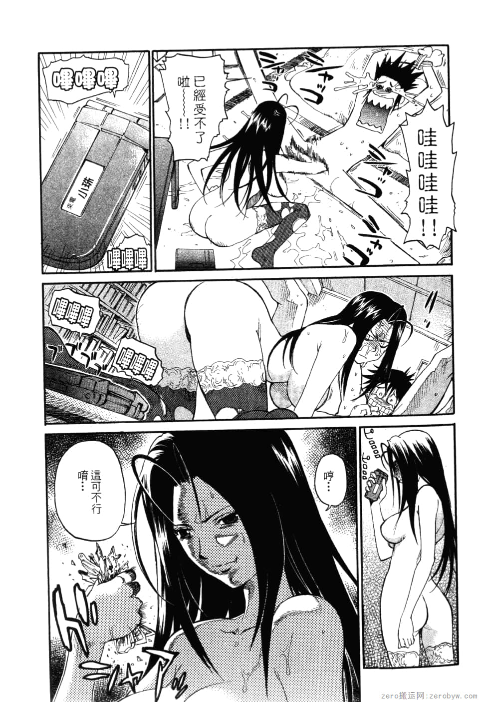 Page 81