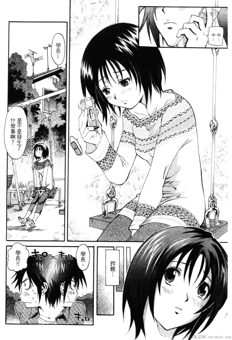 Page 82