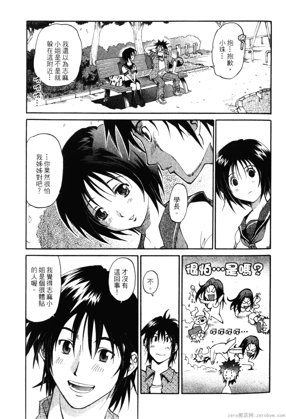 Page 83