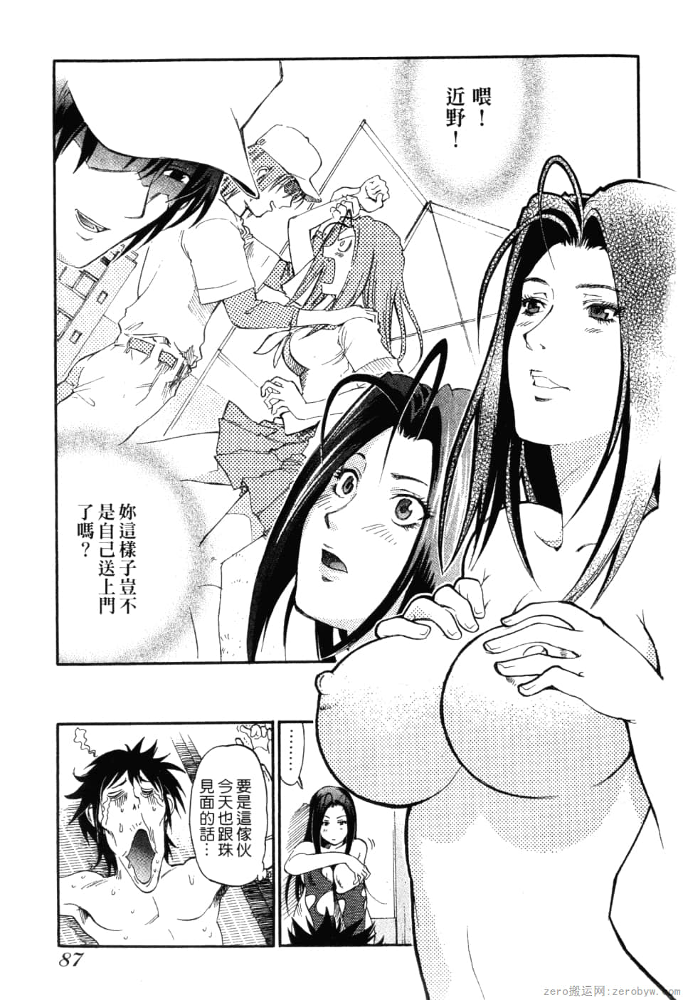 Page 89