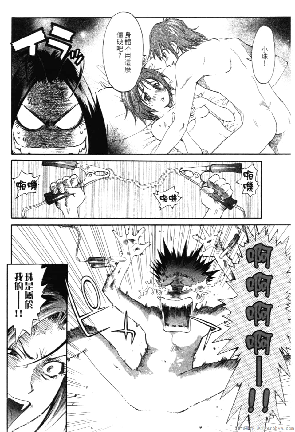 Page 90
