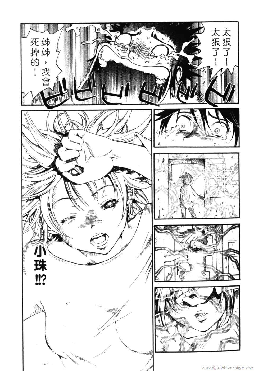 Page 91