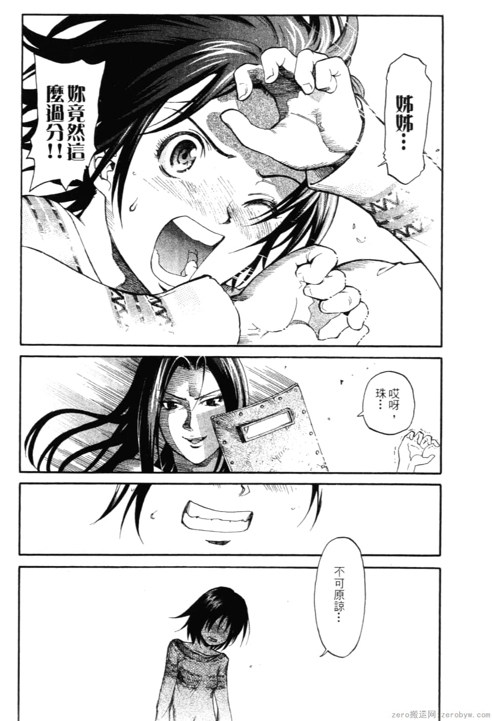 Page 92