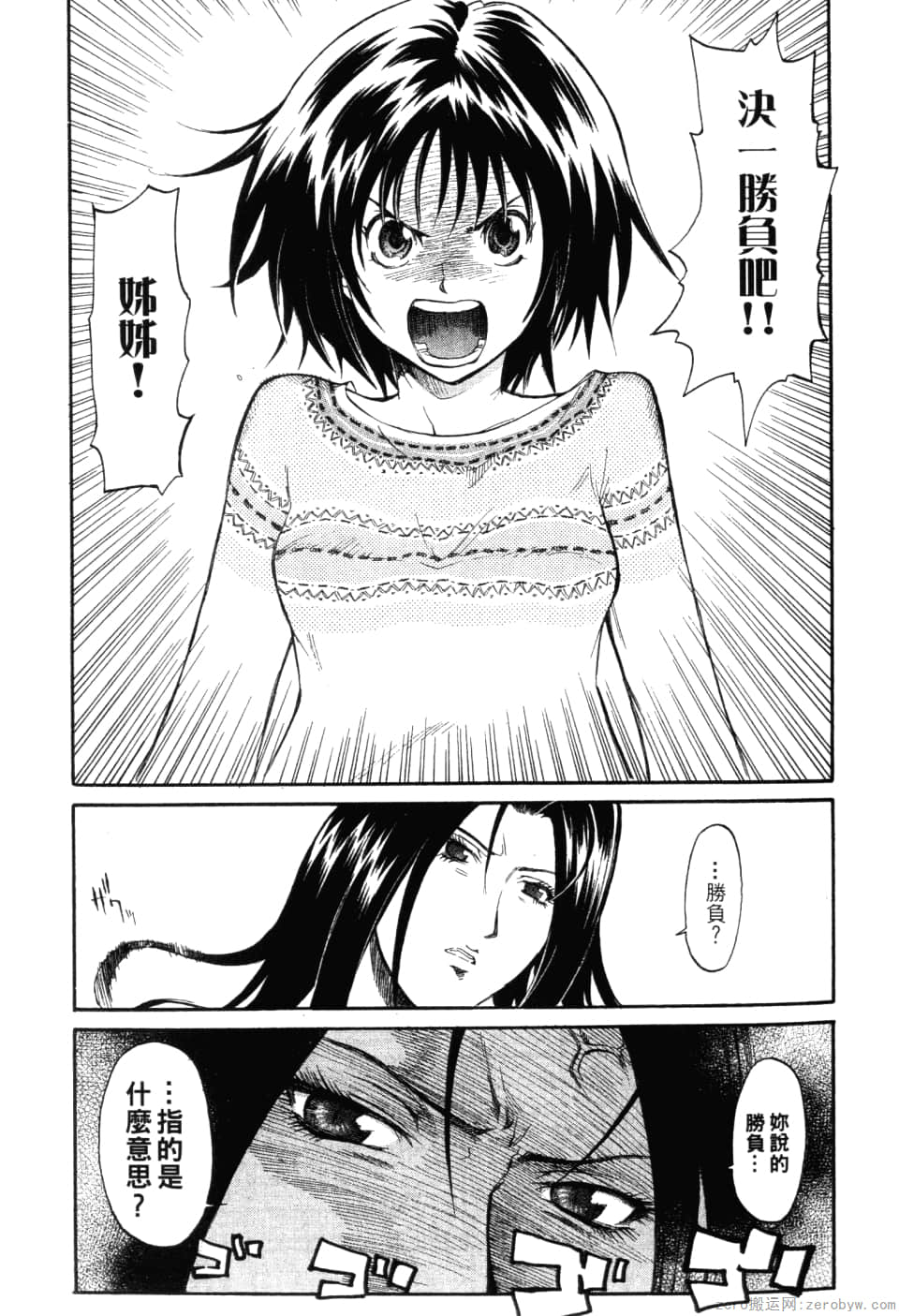 Page 93
