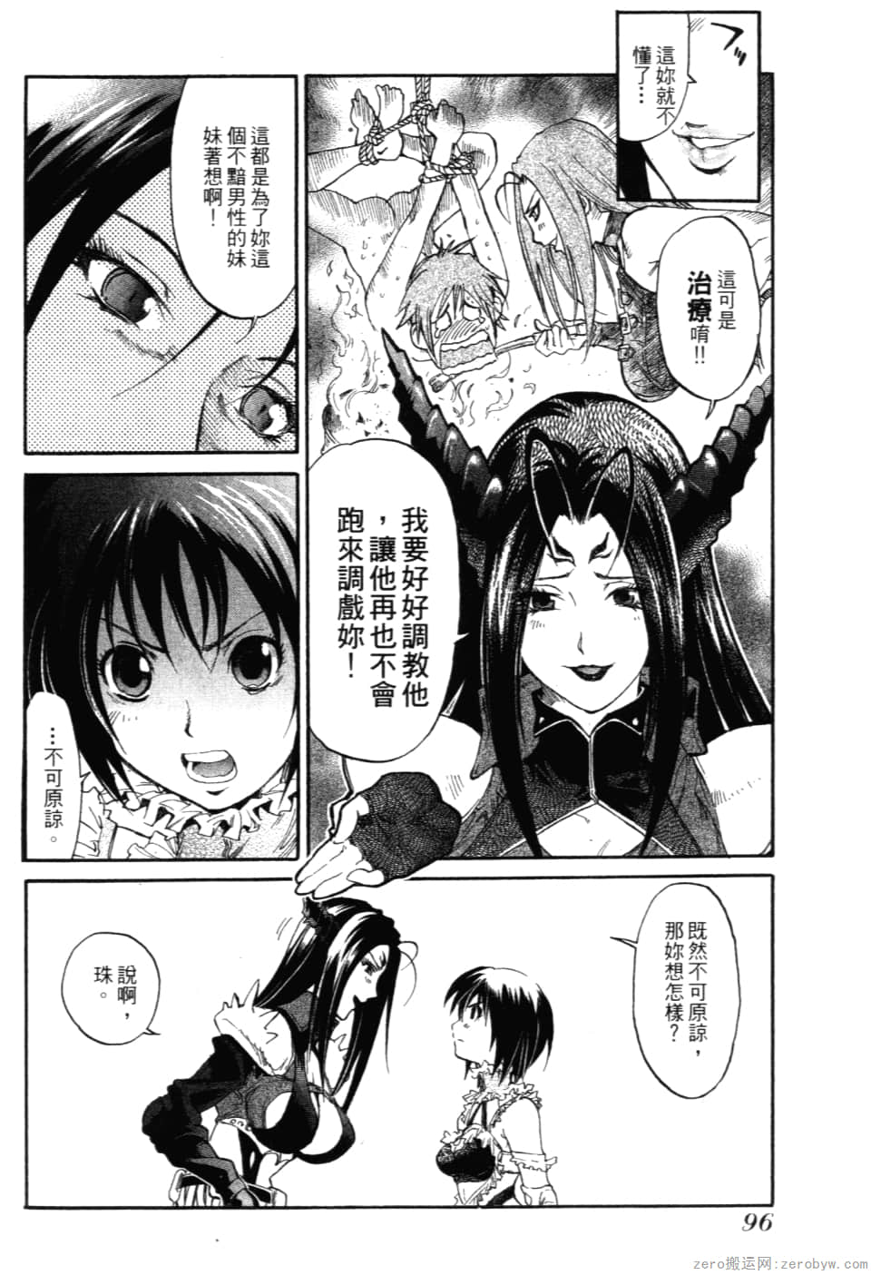 Page 98