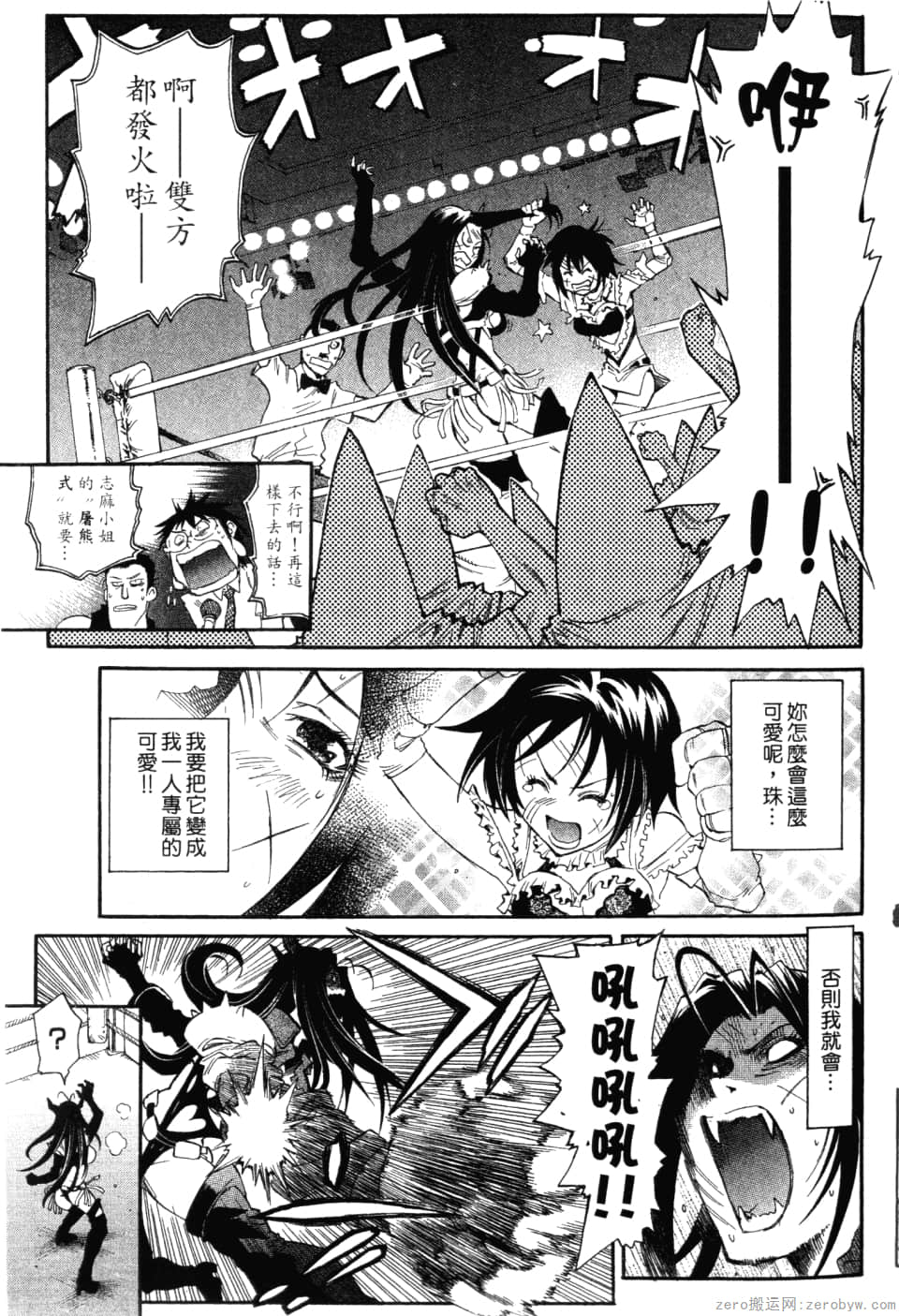 Page 101