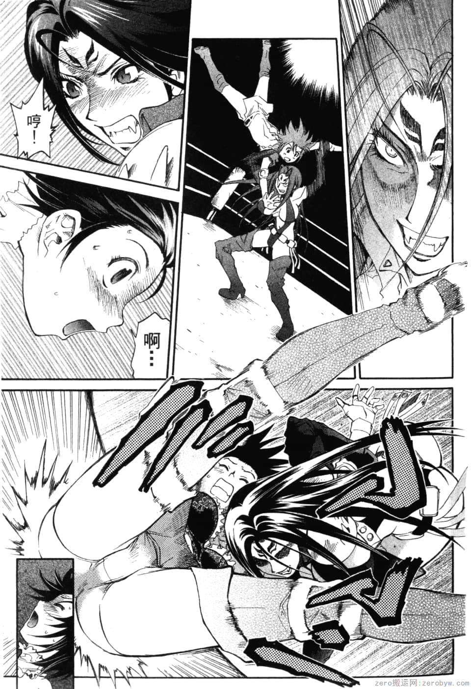 Page 103