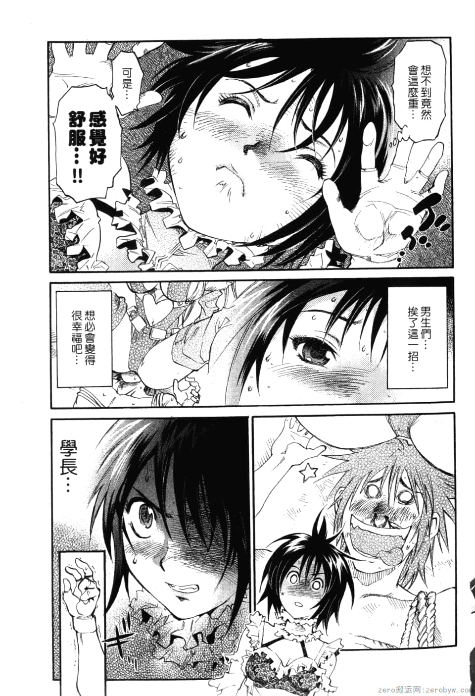 Page 105