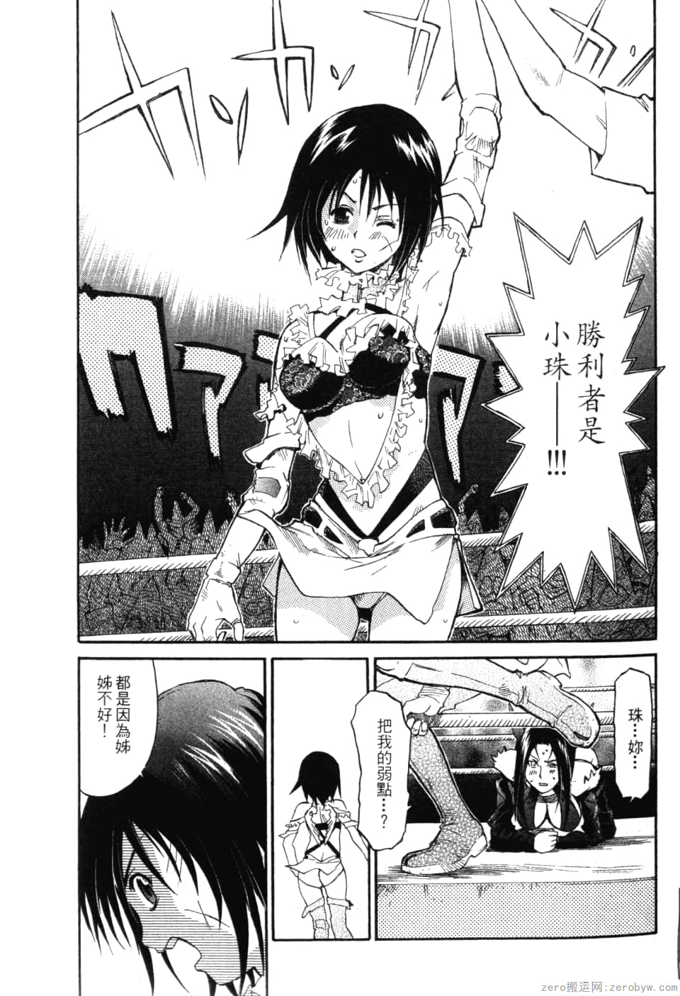 Page 107
