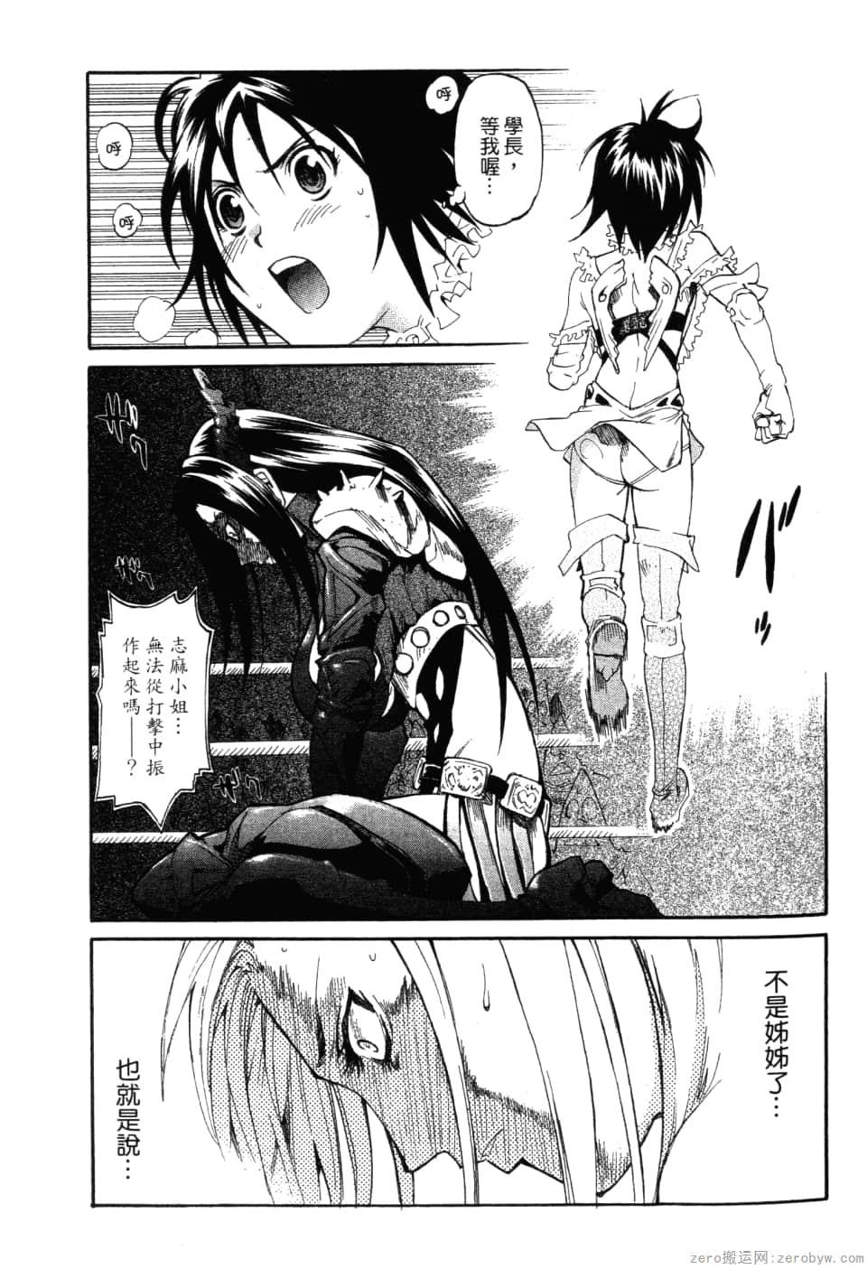 Page 109