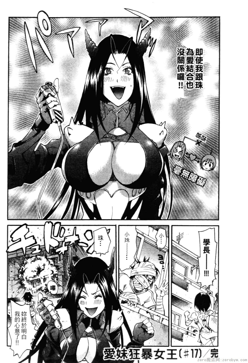 Page 110