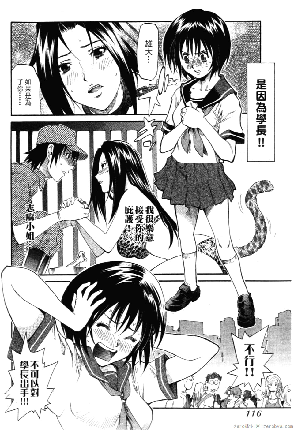 Page 118