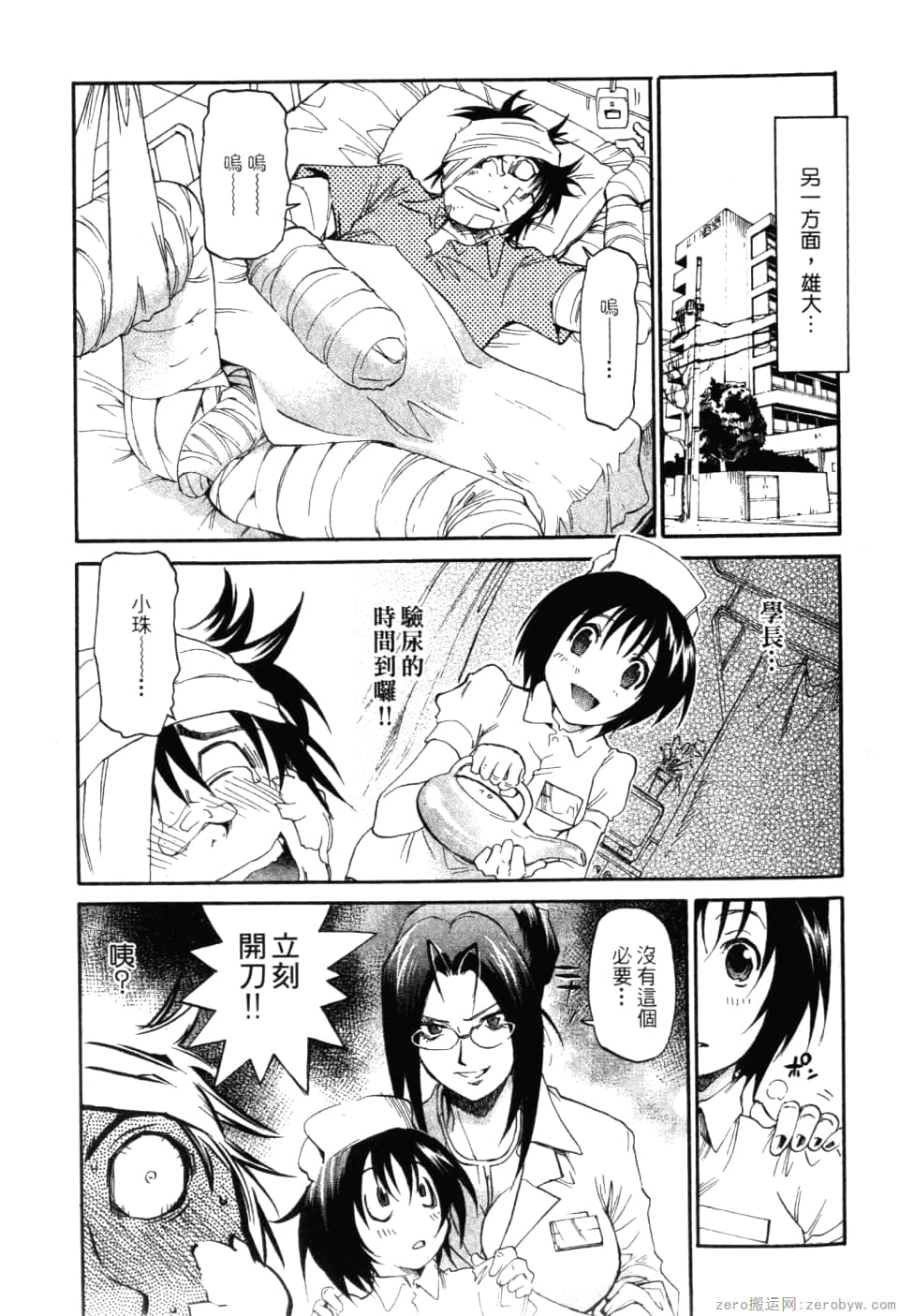 Page 119