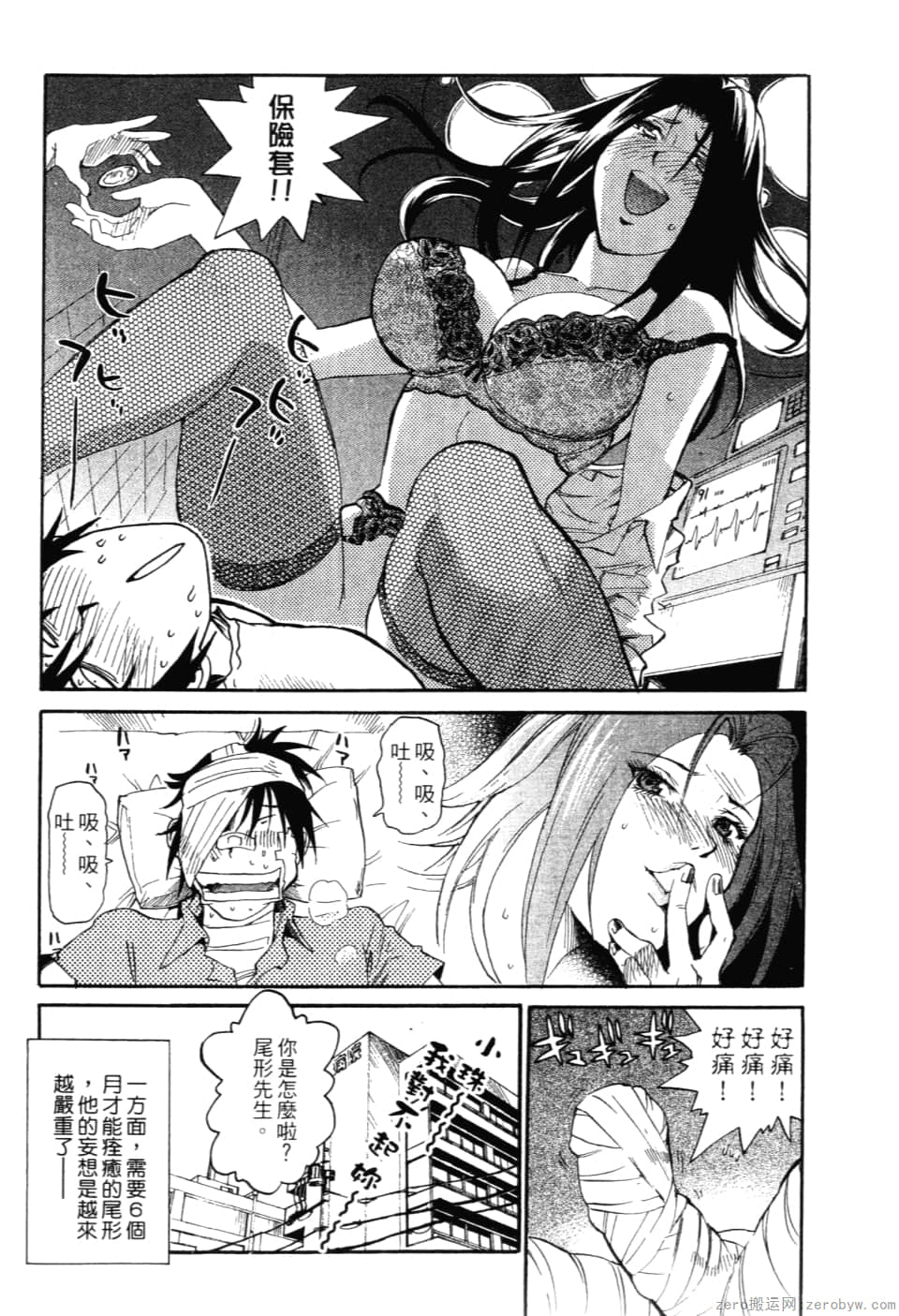 Page 120