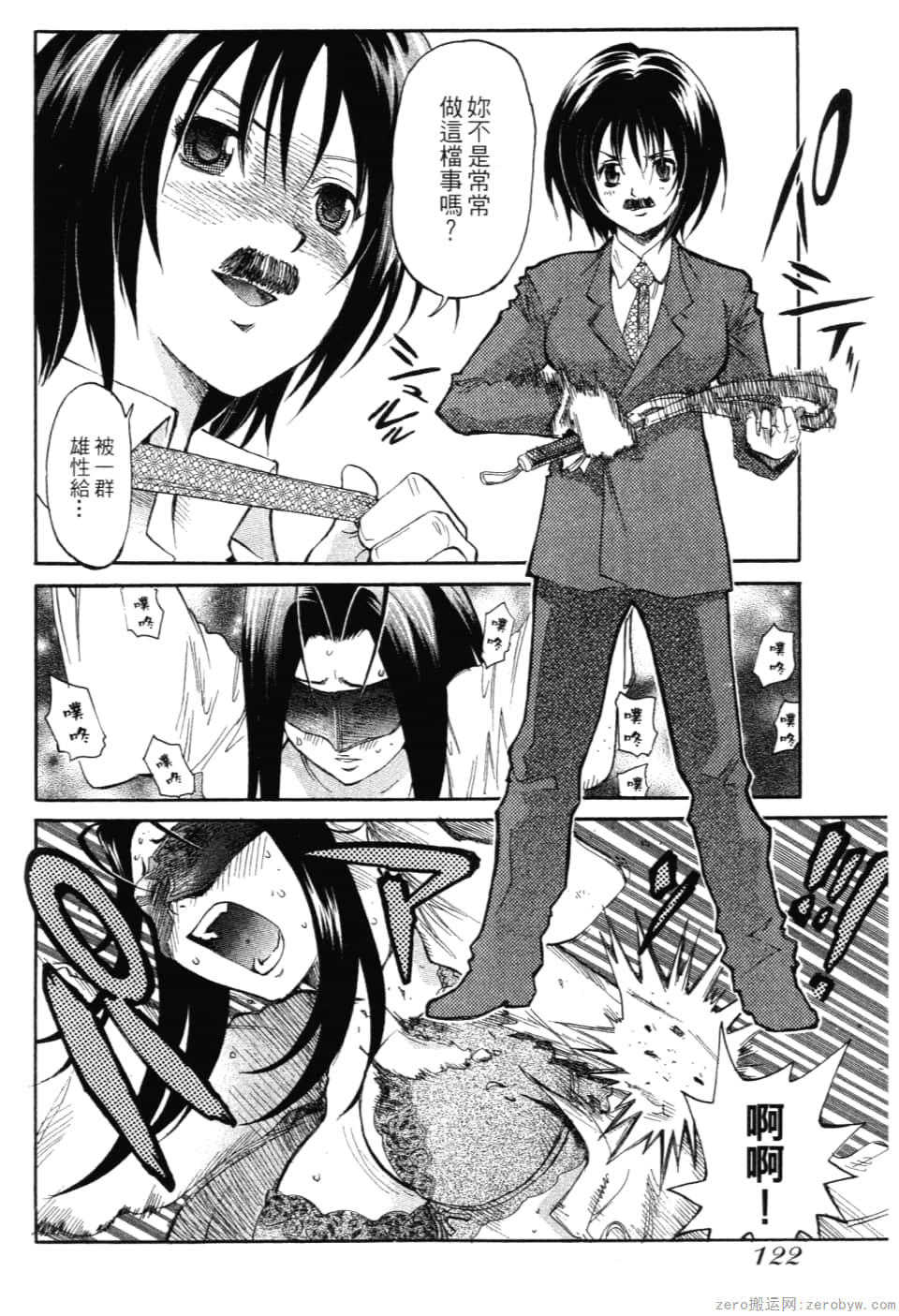 Page 124