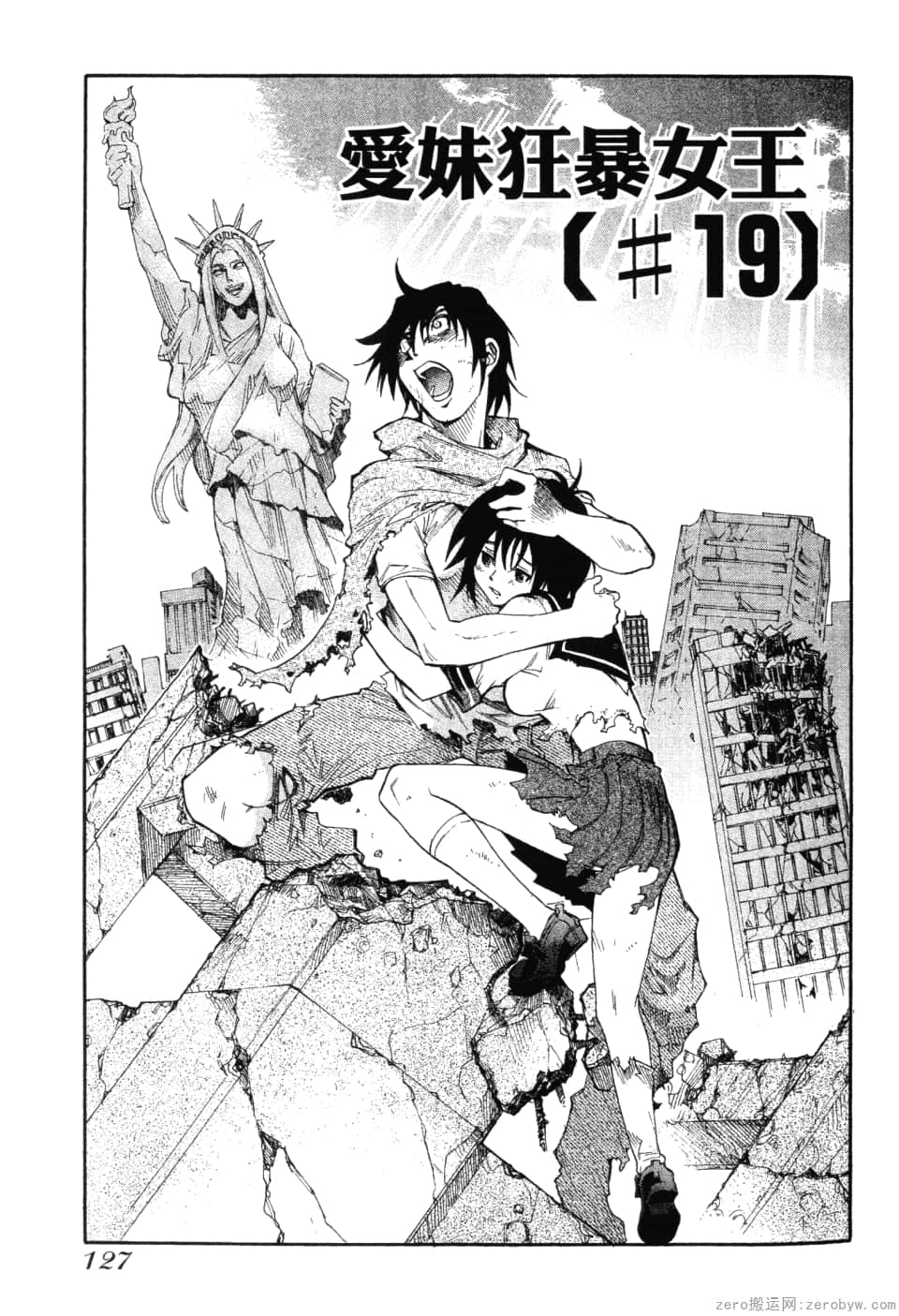 Page 129