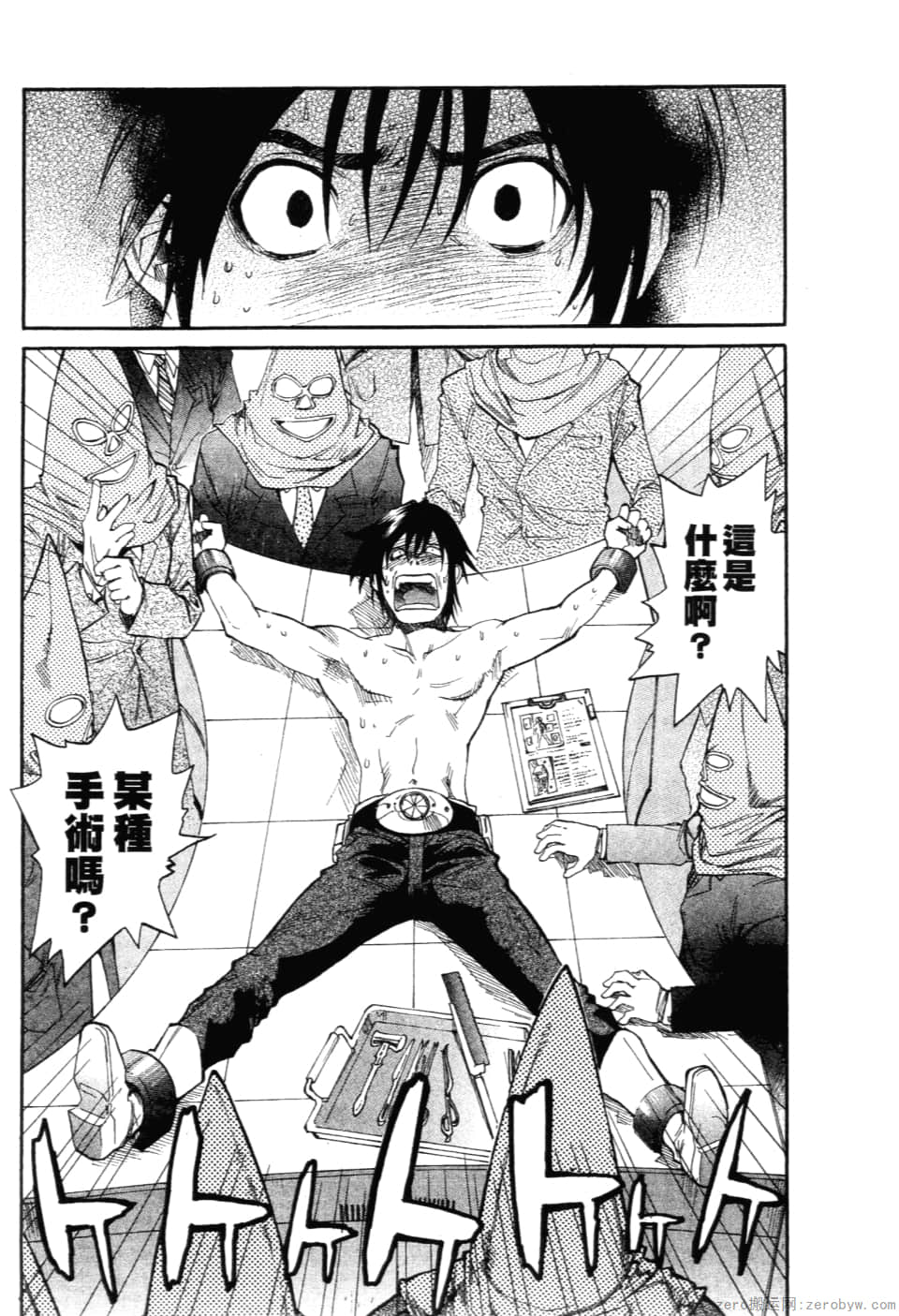 Page 132