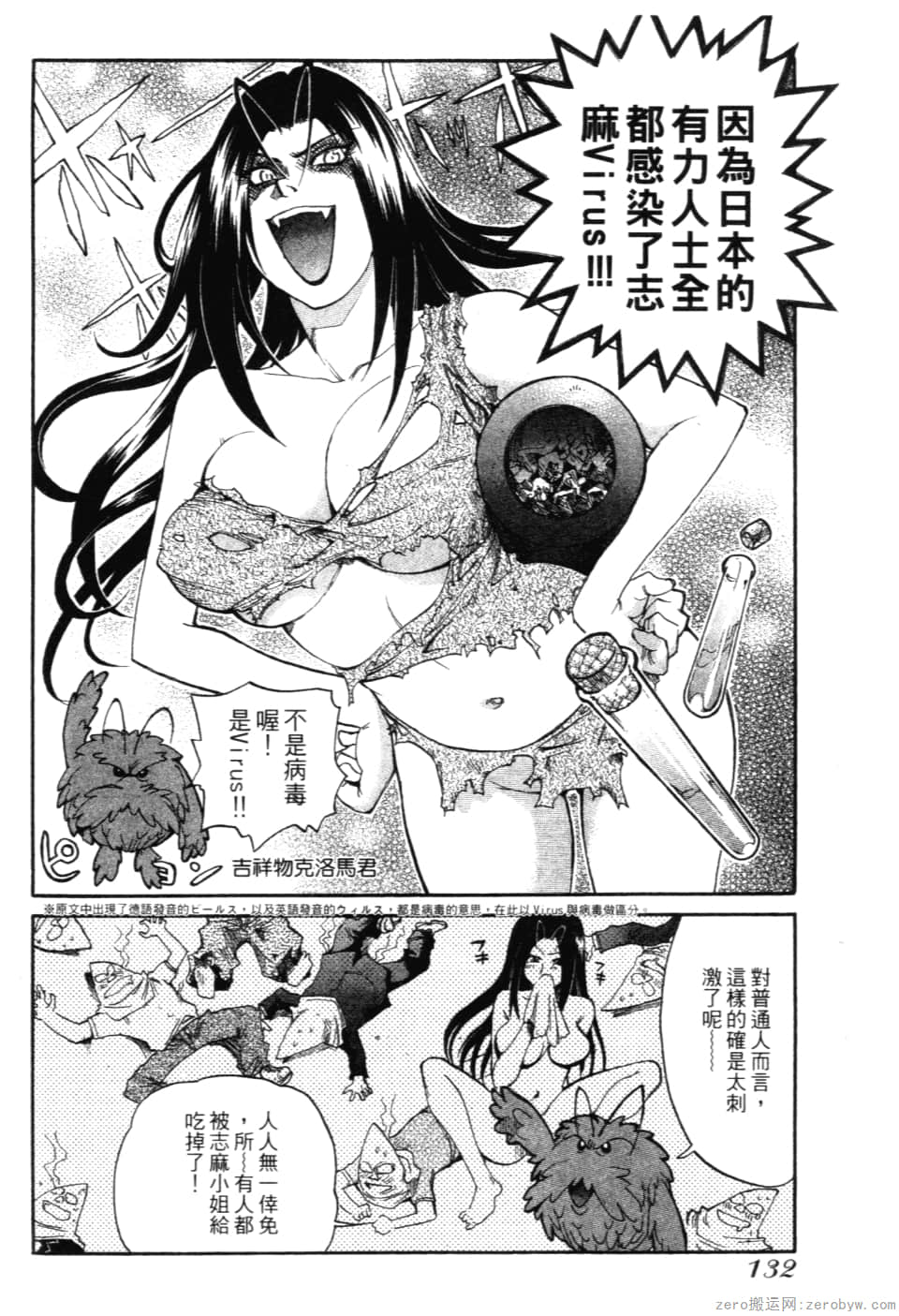 Page 134