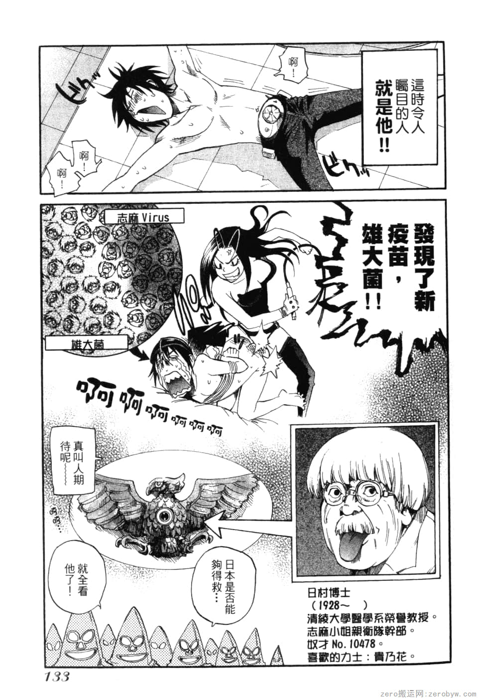 Page 135